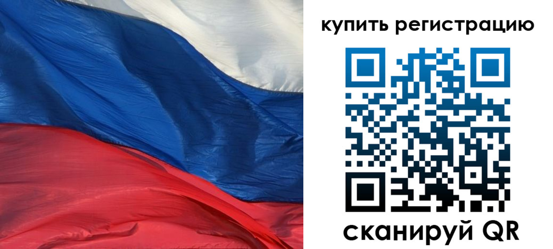 прописка для кредита в Железноводске