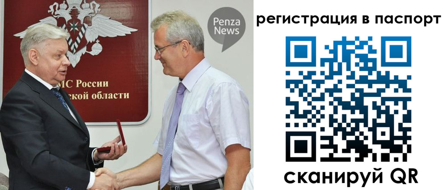 прописка для военкомата в Железноводске