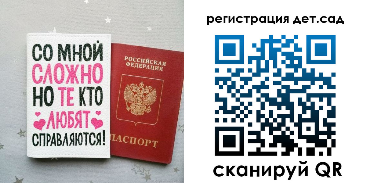 найти адрес прописки в Железноводске